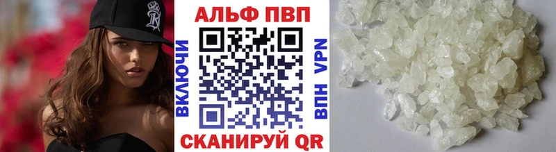 Alfa_PVP кристаллы  мега как войти  Карабаново 