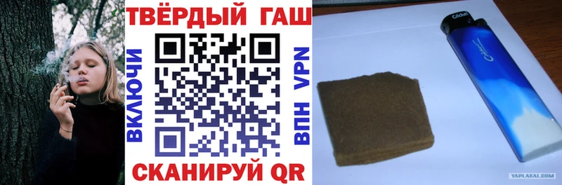 Гашиш Premium Карабаново