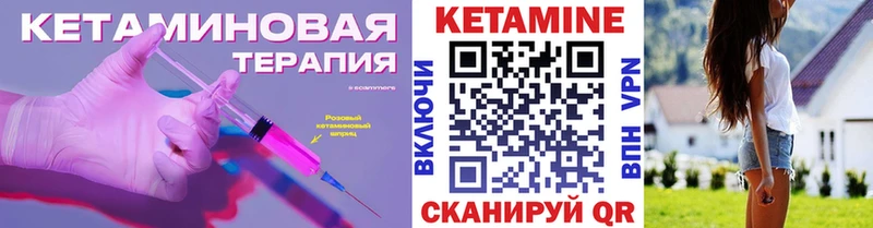 Кетамин VHQ  кракен сайт  Карабаново  купить наркотик 