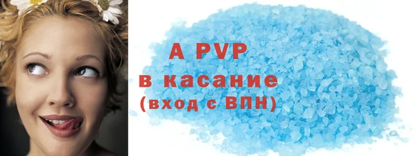 хмурый Армянск