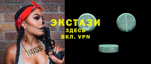 синтетический гашиш Балабаново