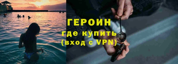 хмурый Армянск