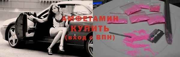 меф VHQ Рославль