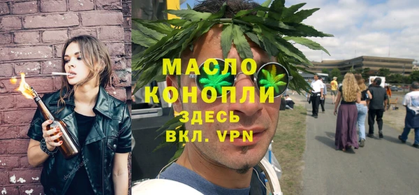jwh Арсеньев