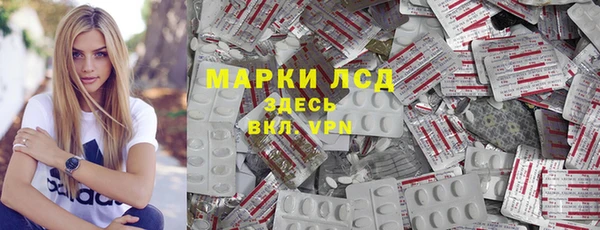 jwh Арсеньев
