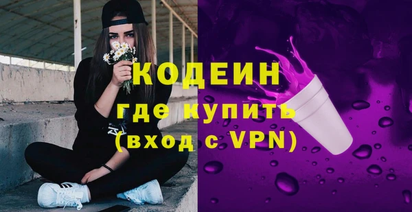 хмурый Армянск