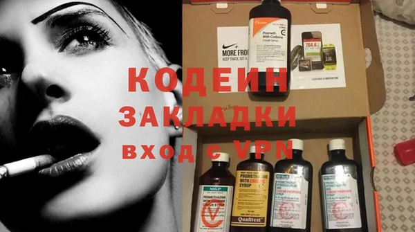 хмурый Армянск