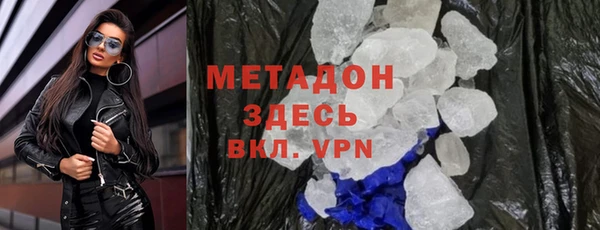 синтетический гашиш Балахна