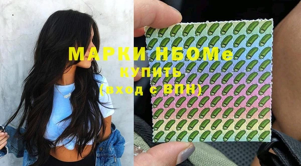 jwh Арсеньев