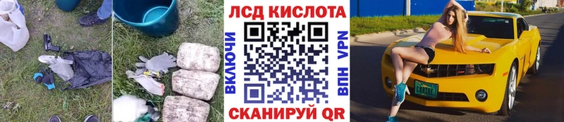 Лсд 25 экстази кислота  Карабаново 