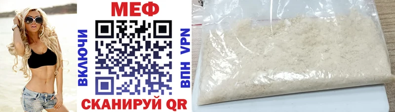 Меф мука  Карабаново 