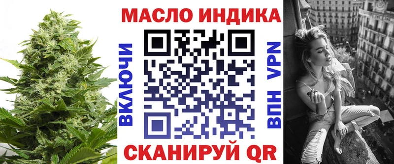 ТГК THC oil  купить наркотик  Карабаново 